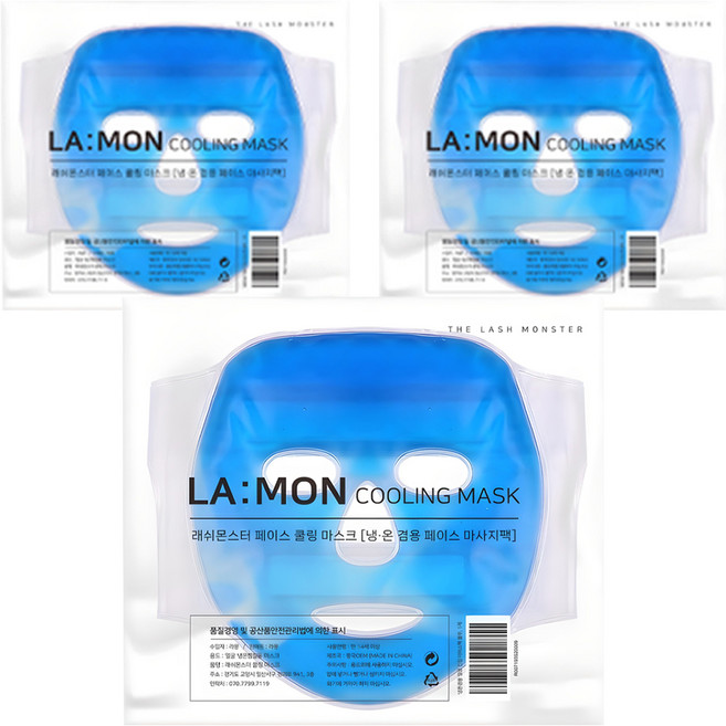 라몽 냉온겸용 페이스 마스크 마사지팩, 블루, 3개