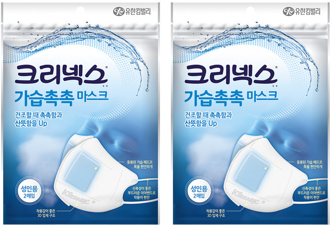 Kleenex 保濕3D立體口罩, 2片, 2包, 白色