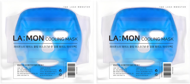 라몽 냉온겸용 페이스 마스크 마사지팩, 블루, 2개