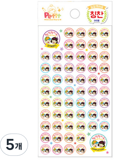 쁘띠팬시 아이들 칭찬스티커 DA5290, 혼합색상, 5개