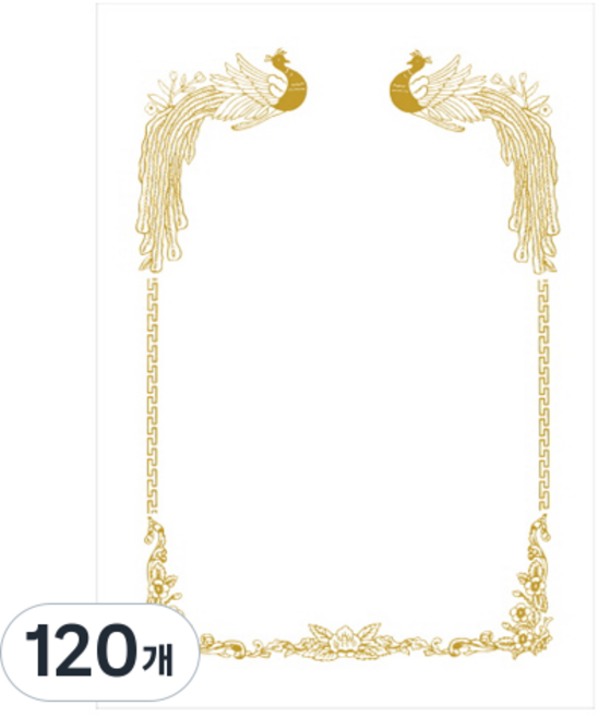 宇賢 燙金獎狀用紙 16號 180g, 白色, 120個