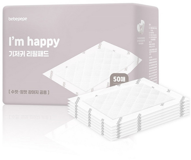 베베페페 강아지 기저귀 리필패드, 소형, 50개입, 1개