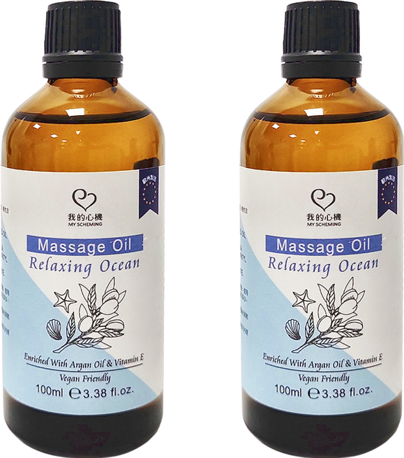 MY SCHEMING 我的心機 蔚藍海岸舒緩身體按摩油, 100ml, 2件
