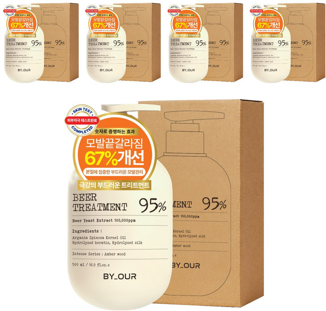 바이아우어 10만 PPM 단백질 맥주효모 헤어트리트먼트, 500ml, 5개