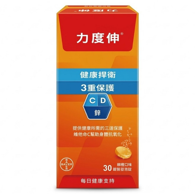 Redoxon 力度伸 維他命C + D + 鋅發泡錠 柳橙口味, 30錠, 1盒