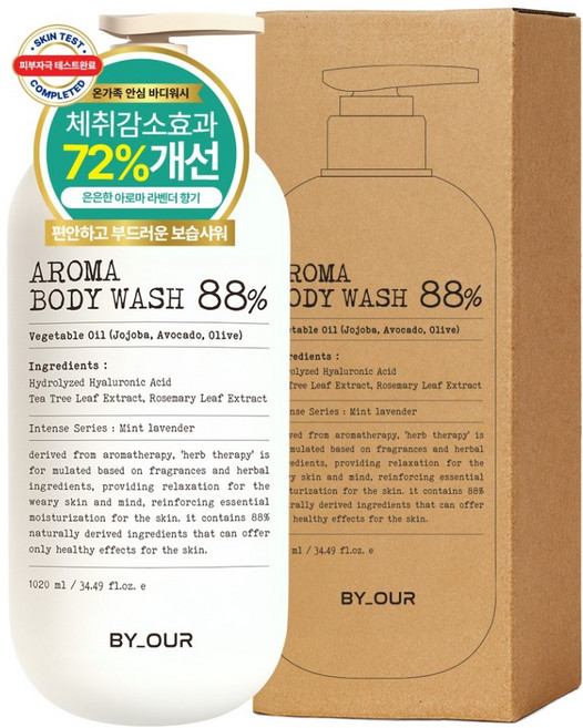 바이아우어 아로마 약산성 퍼퓸 바디워시 민트라벤더향, 1.02L, 1개