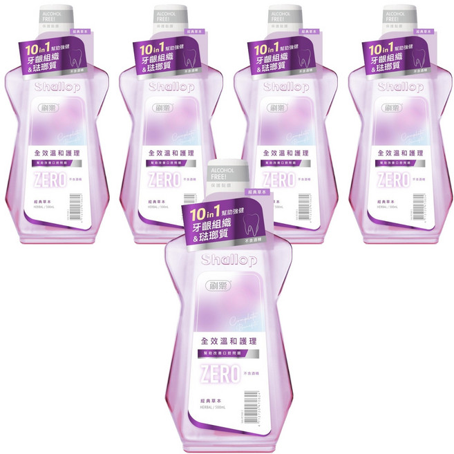 Shallop 刷樂 全效溫和護理漱口水 經典草本, 500ml, 5瓶