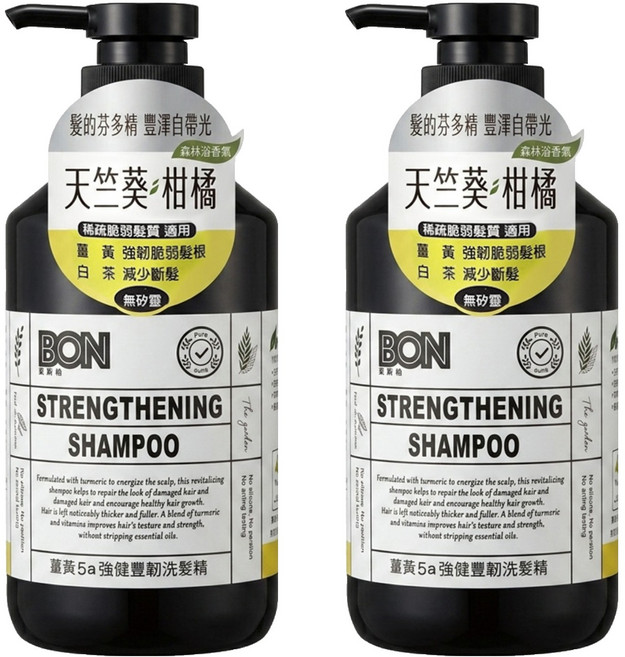 BON 髮妍植 薑黃5a強健豐韌洗髮精 天竺葵柑橘, 550ml, 2瓶