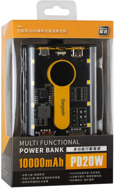 Songwin 尚之宇 多功能自帶線行動電源 10000mAh 多端子, M12, 黑色