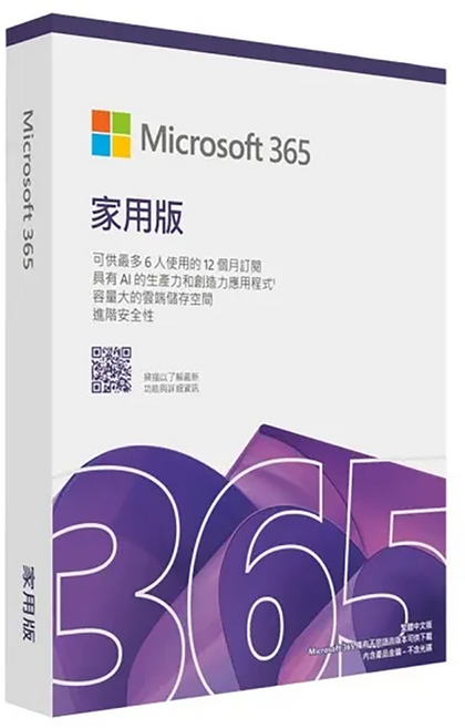 Microsoft 微軟 2025新包裝 Microsoft 365 中文PKC 無光碟 一年期訂閱 家用版 最多6人授權, EP2-32350