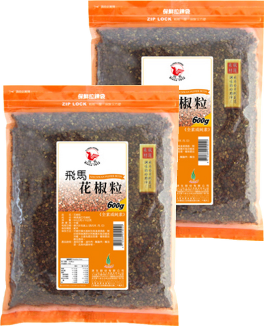 飛馬 花椒粒, 600g, 2包