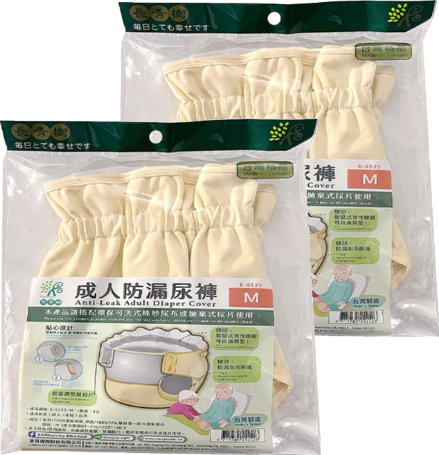 Beginning 長青樹 成人防漏尿褲, M(腰圍65~90cm), 2件, 1入