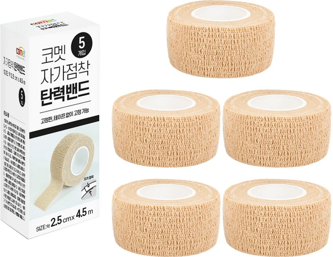 코멧 자가점착 탄력밴드 2.5cm x 4.5m, 1개입, 5개 - 쿠팡