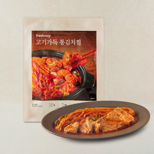 프레시지 고기가득 통김치찜 밀키트, 530g, 1개