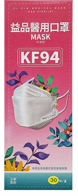 益品 KF94醫療口罩, 1個, 30片, 淺藍色