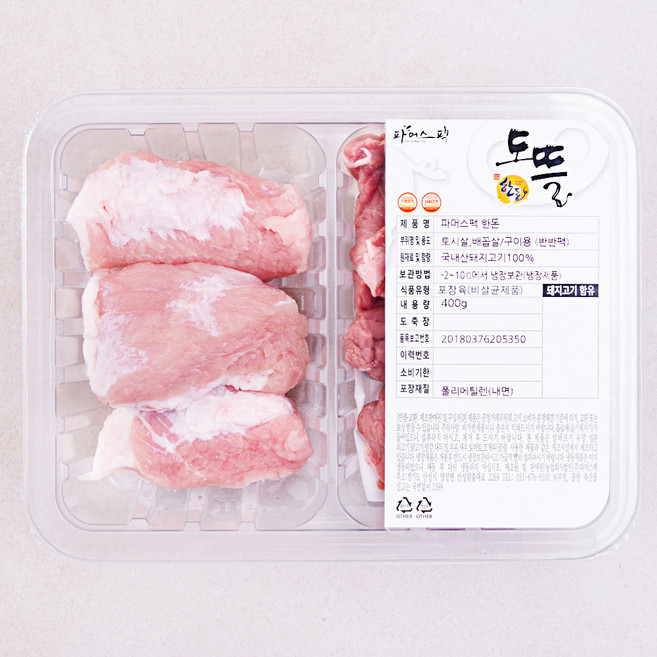 파머스팩 한돈 반반팩 토시살 200g + 배꼽살 200g 세트 (냉장), 1세트