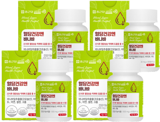 종근당 혈당건강엔 바나바, 90정, 4개