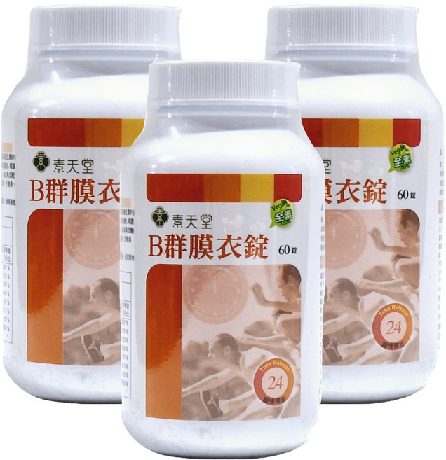 VEGLIGHT 素天堂 B群膜衣錠, 60顆, 3罐
