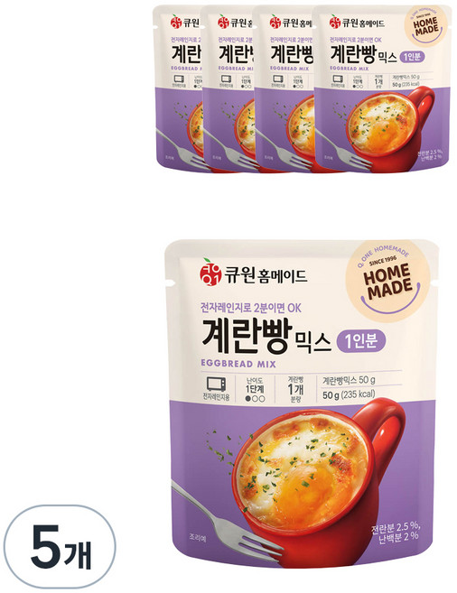 큐원 홈메이드 홈메이드 계란빵믹스, 5개, 50g