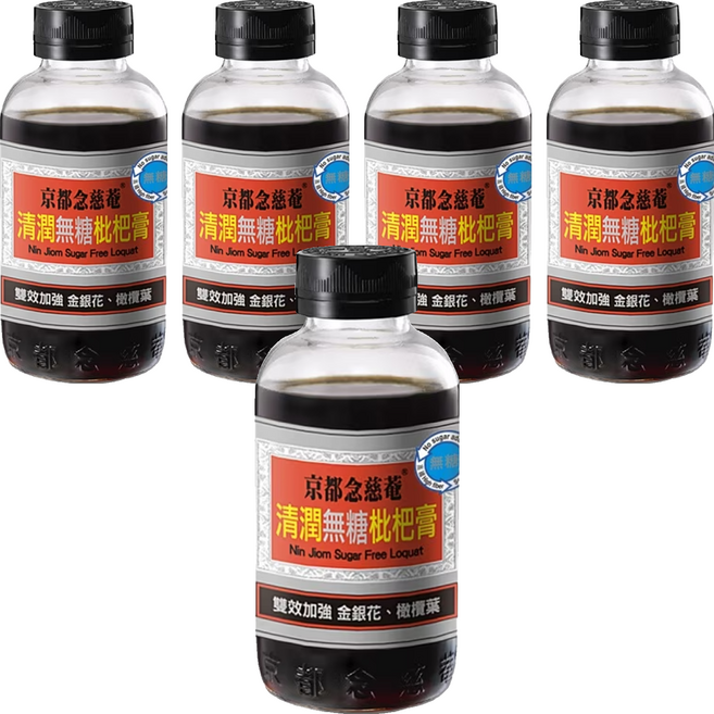 NIN JIOM 京都念慈菴 清潤無糖枇杷膏, 198g, 5瓶