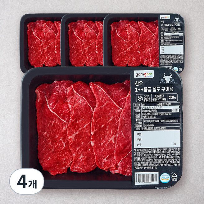 곰곰 한우 1++등급 설도 구이용 (냉장), 4개, 200g