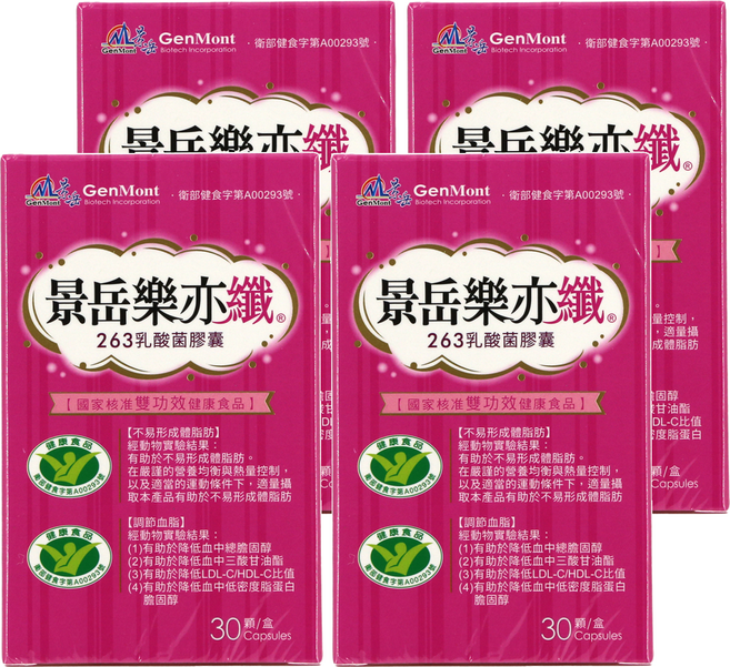 GenMont 景岳 樂亦纖 263乳酸菌膠囊, 4盒, 30顆