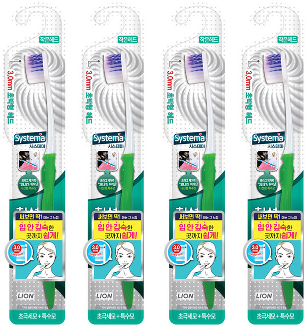 시스테마 치석케어 콤팩트 칫솔 랜덤 발송, 1개입, 4개