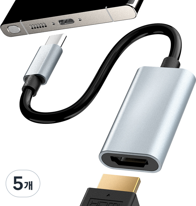 구스페리 C타입 to HDMI 컨버터 연장 케이블 젠더, 5개