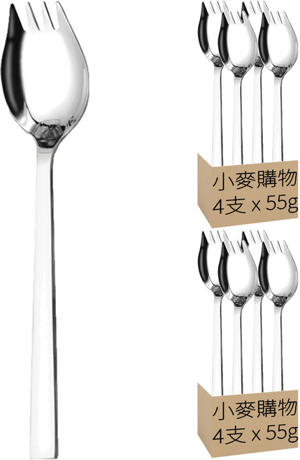 y437不鏽鋼長柄叉勺 55g, Y437, 8支