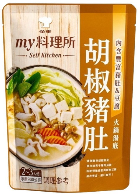 金車 my 料理所 胡椒豬肚火鍋湯底, 900g, 1包