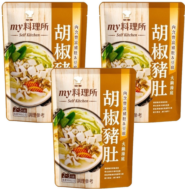 金車 my 料理所 胡椒豬肚火鍋湯底, 900g, 3包