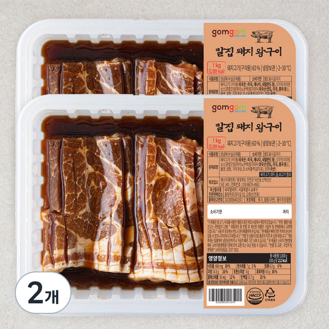 곰곰 칼집 돼지 왕구이 (냉장), 1kg, 2개