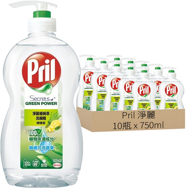 Pril 淨麗 台灣公司貨 植純萃洗碗精 檸檬草, 750ml, 10瓶