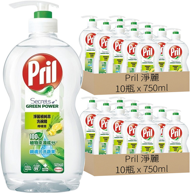 Pril 淨麗 台灣公司貨 植純萃洗碗精 檸檬草, 750ml, 20瓶