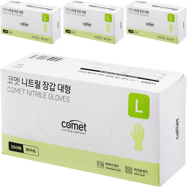 코멧 니트릴장갑 화이트, 대(L), 200개입, 4개