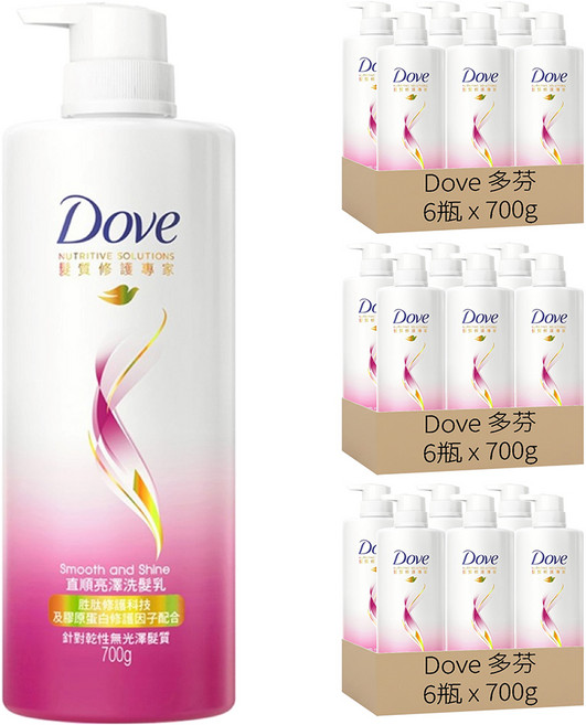 Dove 多芬 直順亮澤洗髮乳, 700g, 18瓶