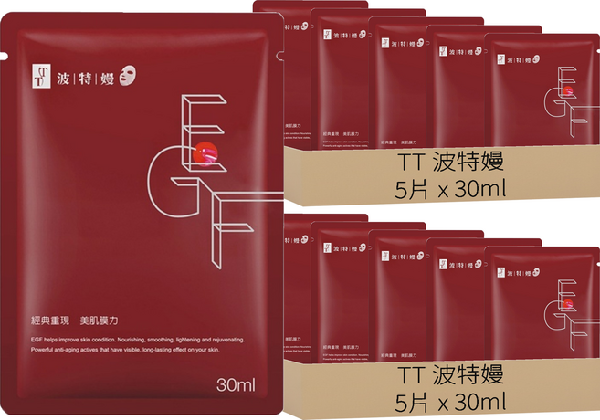 TT 波特嫚 台灣公司貨 EGF賦活修護面膜, 5片, 2組