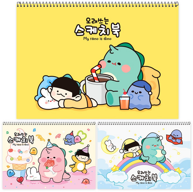 포포팬시 3000 라이노 스케치북 블루 + 핑크 + 옐로우, 8절, 30매, 1세트