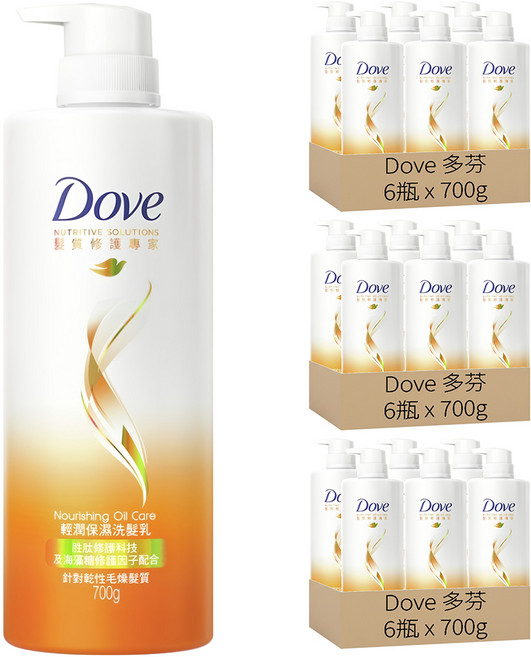 Dove 多芬 輕潤保濕洗髮乳, 700g, 18瓶