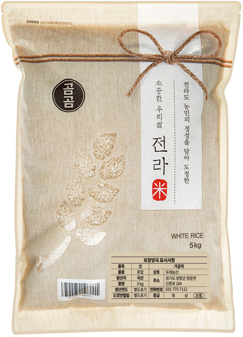 2025년산 햅쌀 곰곰 소중한 전라도 우리쌀, 5kg, 1개