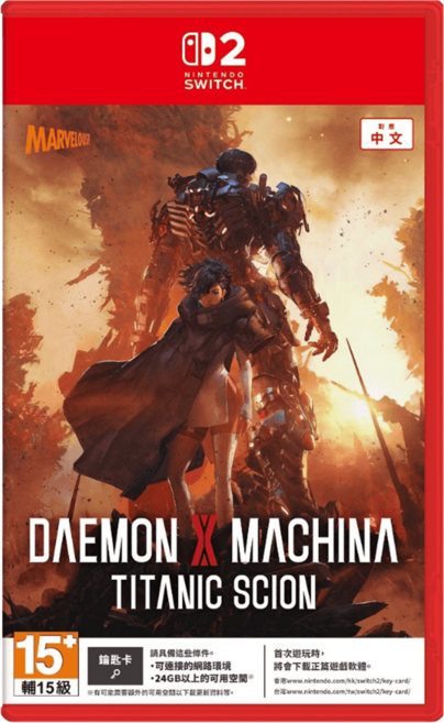Nintendo 任天堂 SWITCH NS2 機甲戰魔 神話之裔 DAEMON X MACHINA TITANIC SCION Key card 中文一般版, POT-P-AAG6A (JPN)
