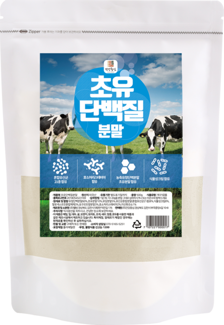 Health Based 初乳蛋白粉, 500克, 1個