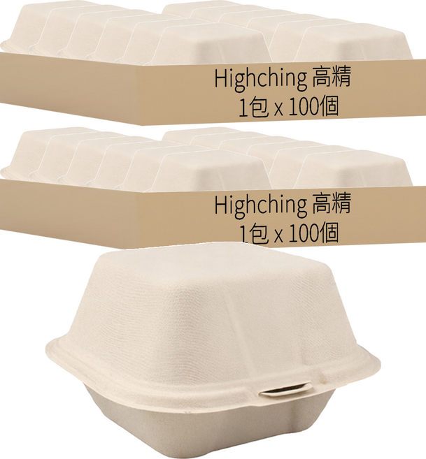Highching 高精 植纖漢堡盒 原色 4寸, 2包, 100個