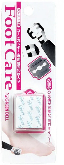 GREEN BELL 綠鐘 PGS不銹鋼足腳部息皮刮除替換刀片 德國製造, 10片, 1盒