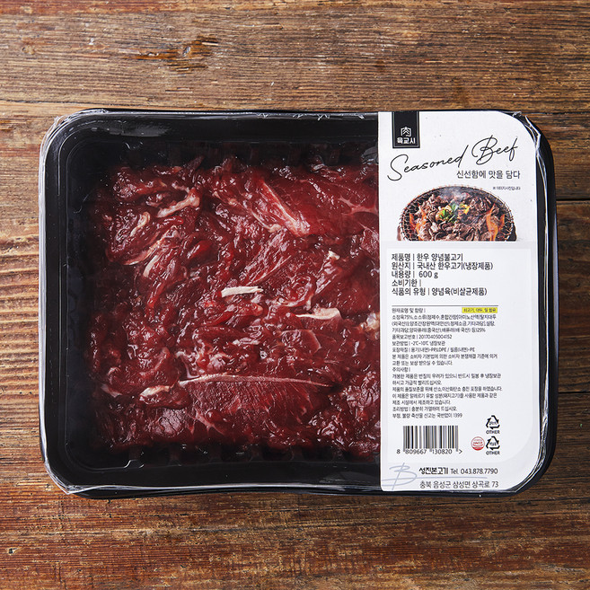 육교시 한우 양념불고기, 1개, 600g