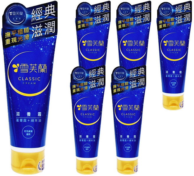 雪芙蘭 滋養霜軟管款 乾性膚質, 50g, 6條