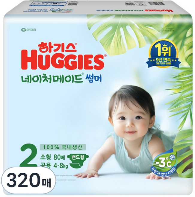 하기스 네이처메이드썸머 밴드형 기저귀 남여공용, 2단계, 320매