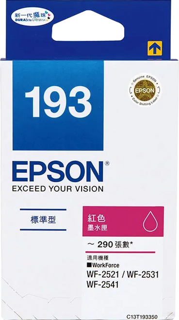 EPSON NO.193 原廠墨水匣 T193350, 紅色, 1個