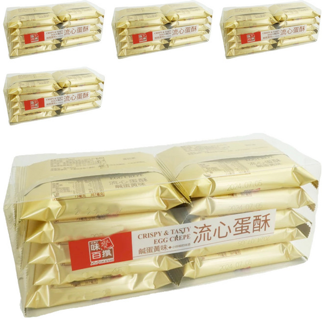 AJI OKASHI 味覺百撰 流心蛋酥 鹹蛋黃味, 200g, 5包