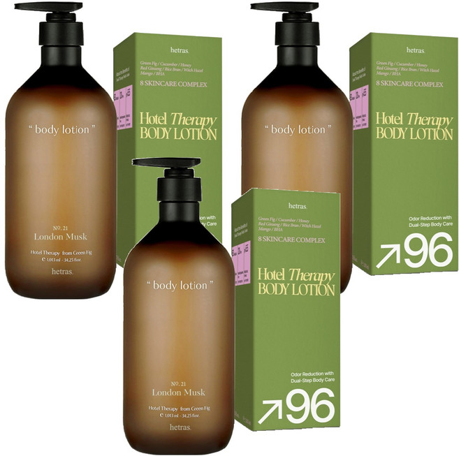 hetras. 飯店療癒身體乳 No.21 倫敦麝香, 3瓶, 1.013L
